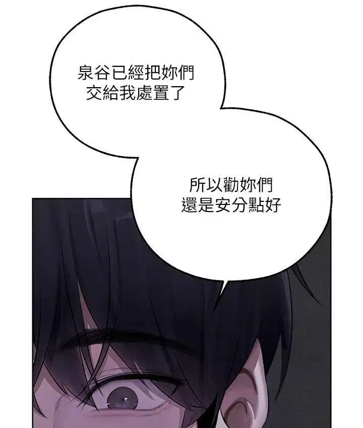 第63話