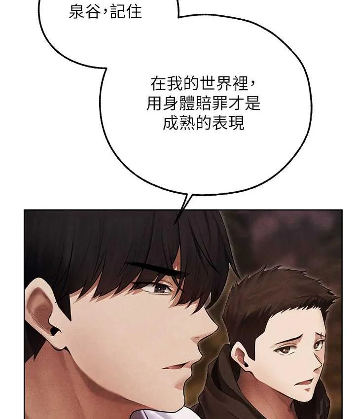 第63話