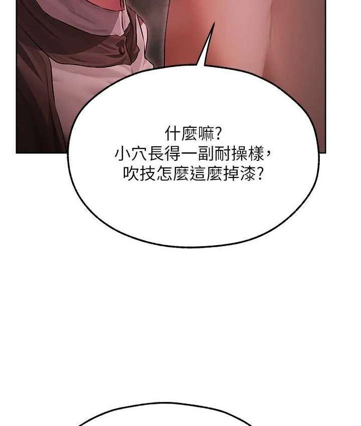 第63話