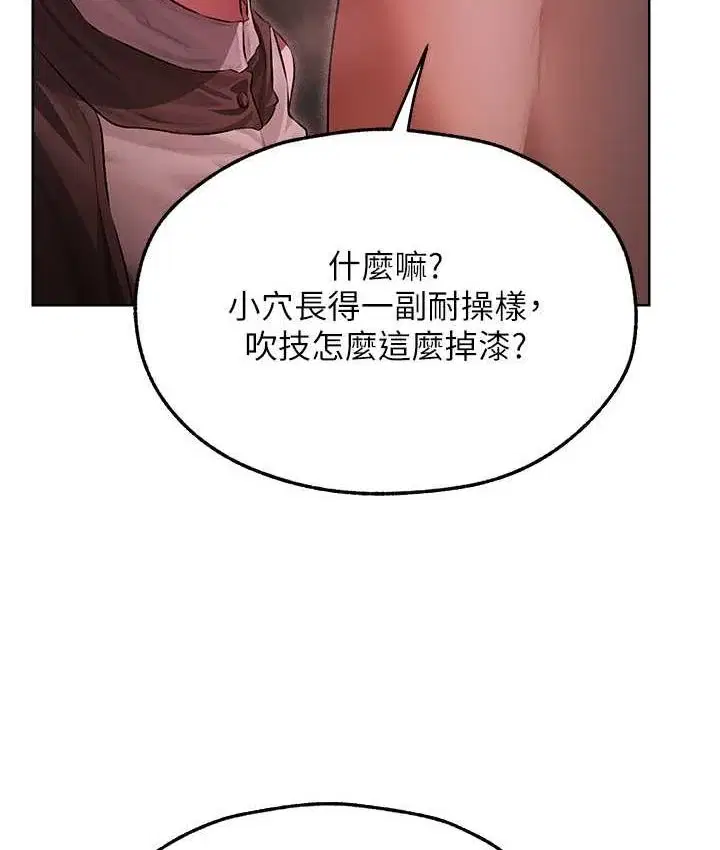 第63話
