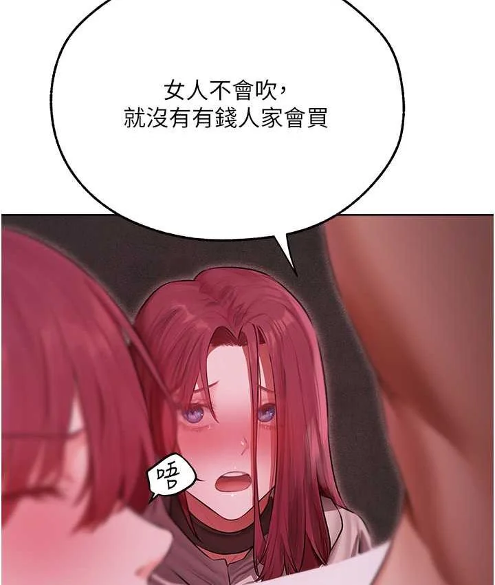 第63話