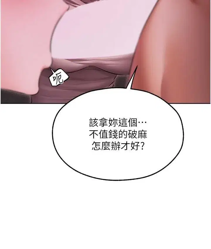 第63話