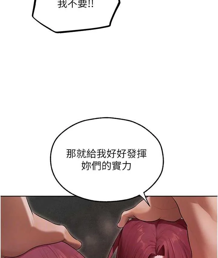 第63話