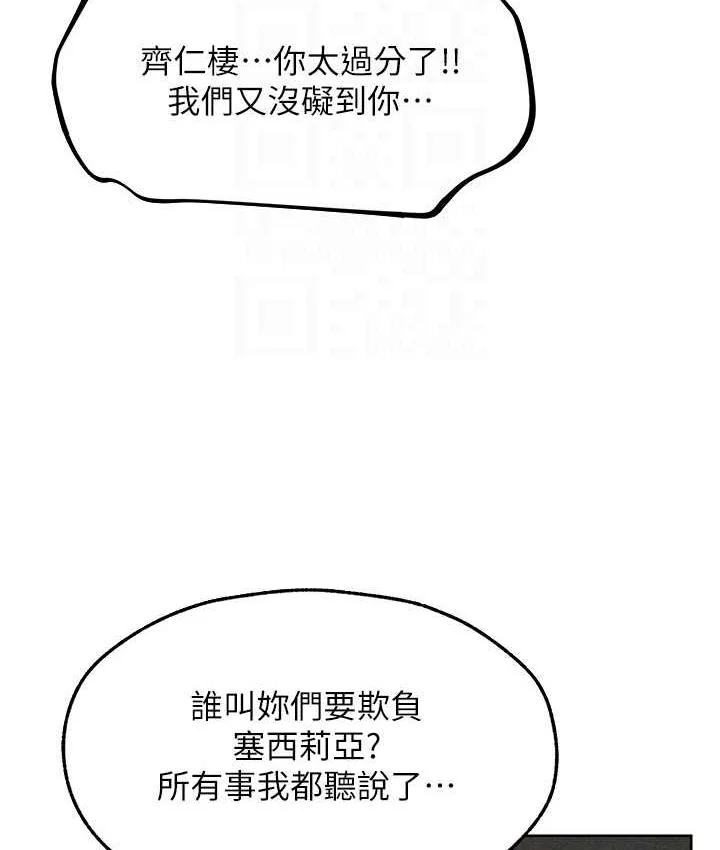 第63話