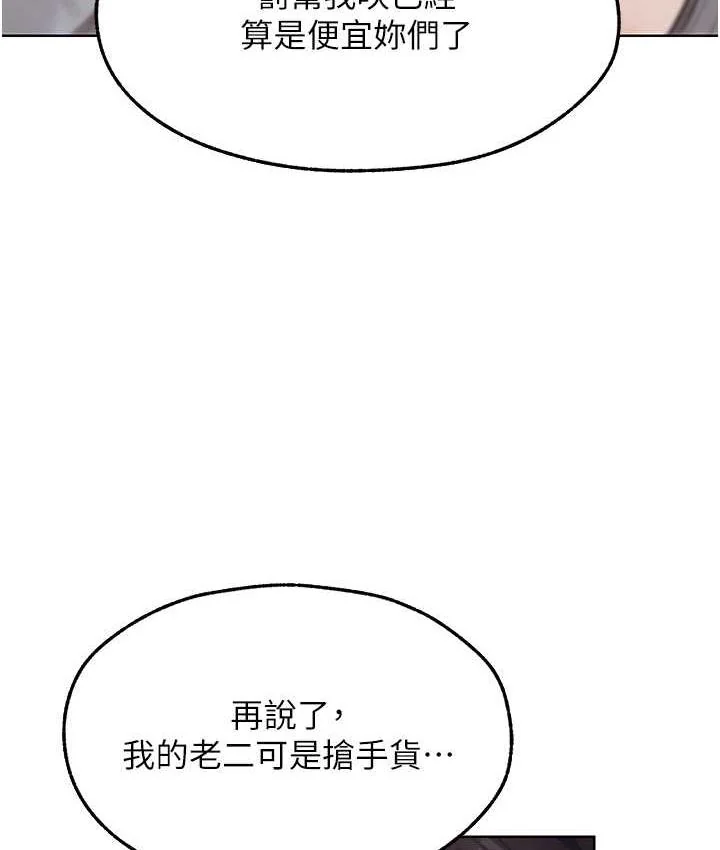第63話
