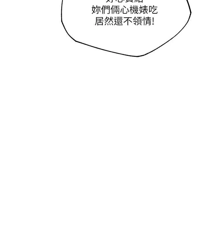 第63話