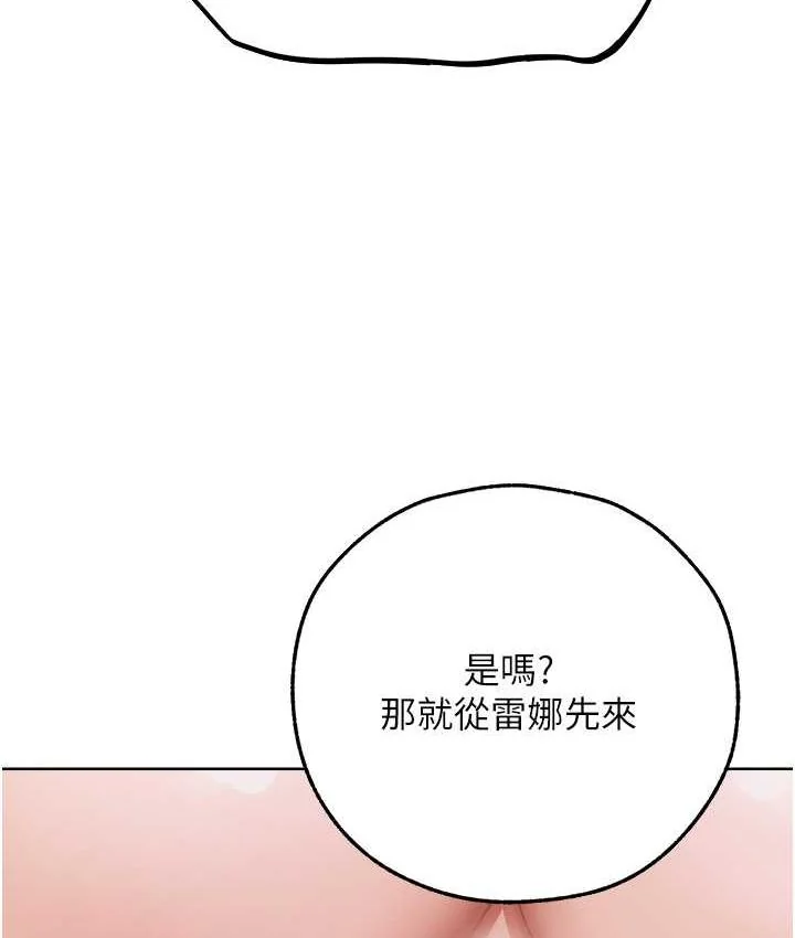 第63話