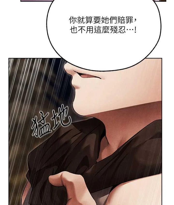 第63話