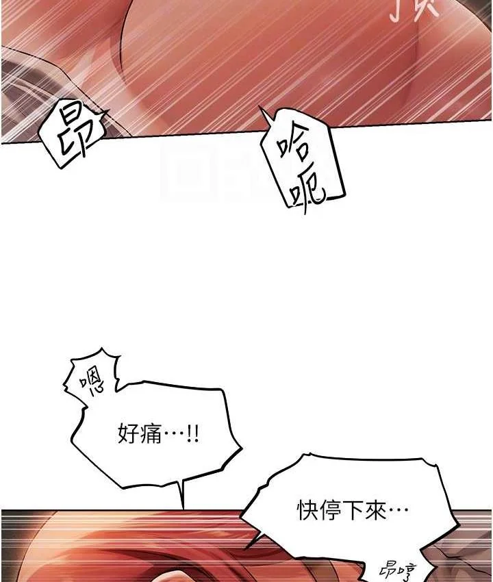 第63話