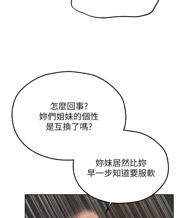 第63話