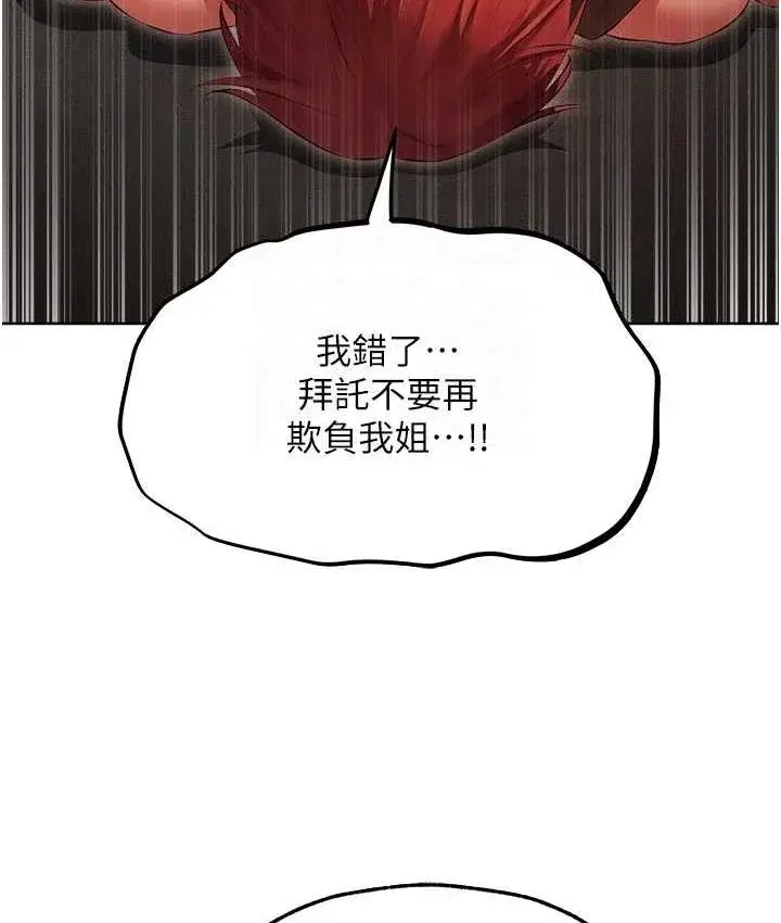 第63話