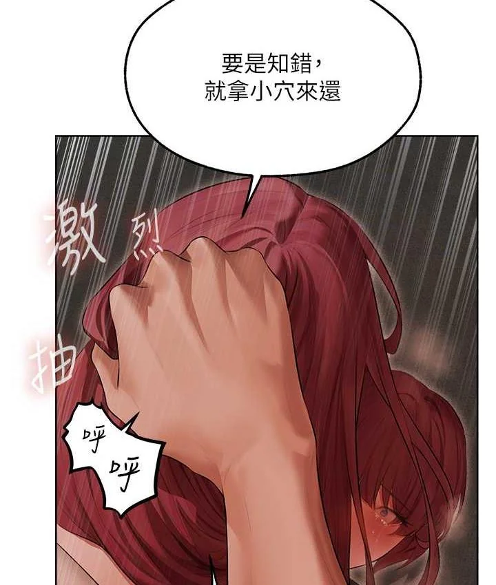 第63話