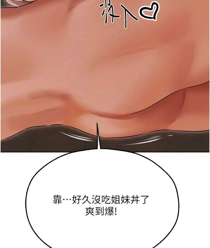 第63話