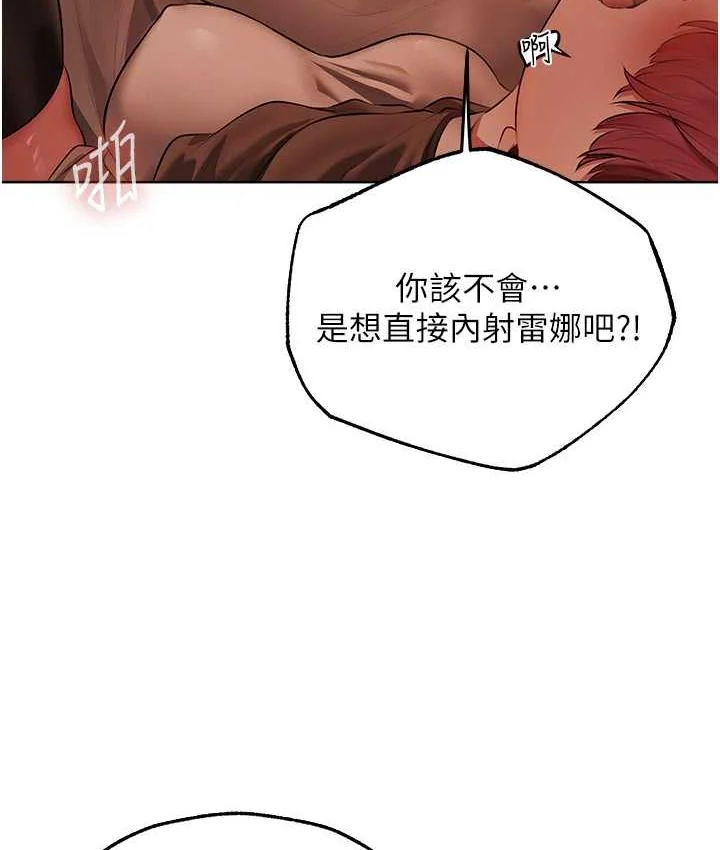 第63話