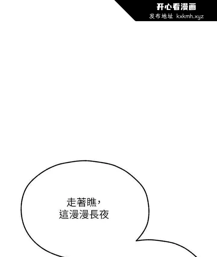 第64話