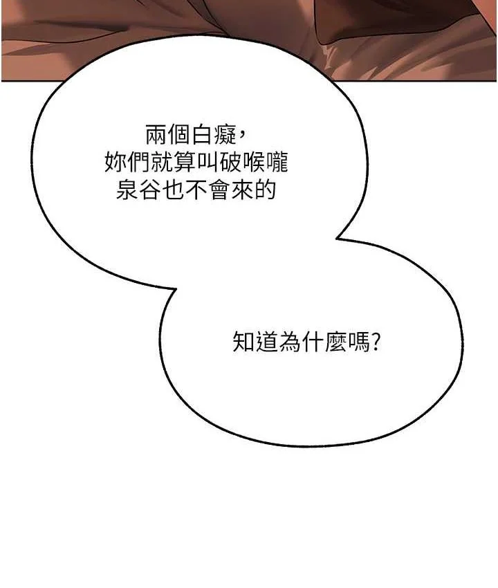 第64話
