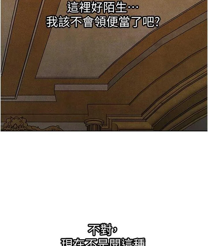 第64話