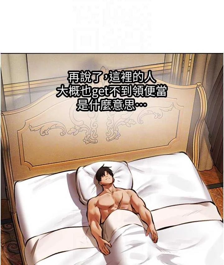 第64話