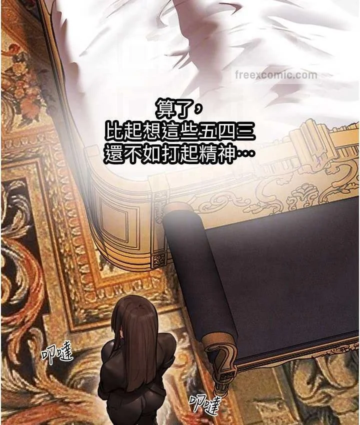 第64話