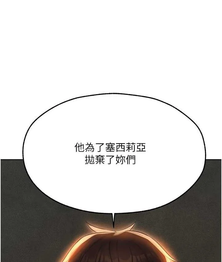 第64話
