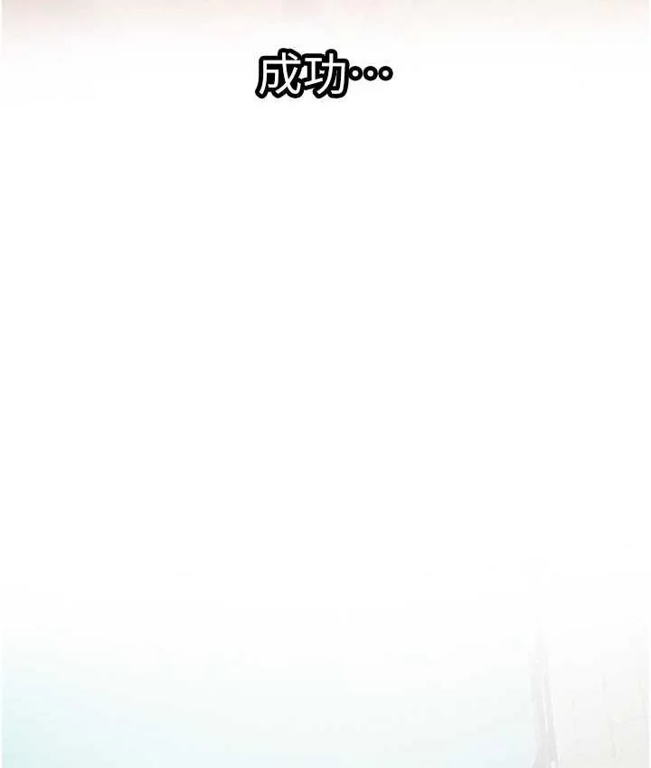 第64話