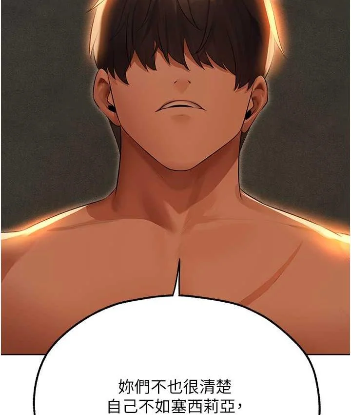 第64話