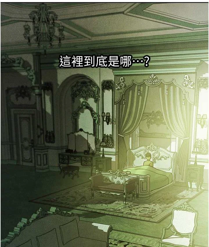 第64話