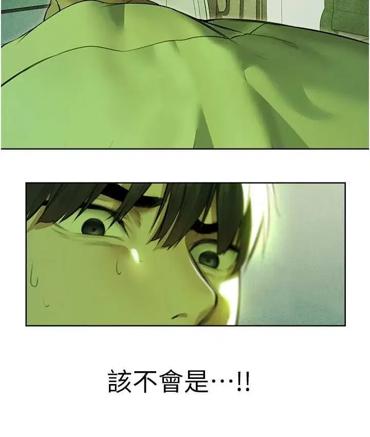 第64話