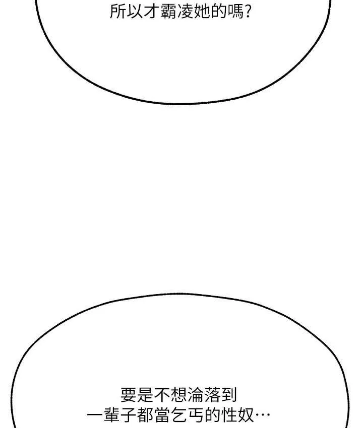 第64話