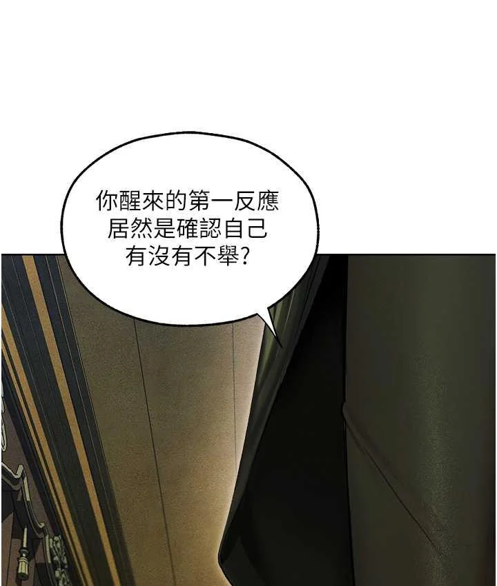 第64話