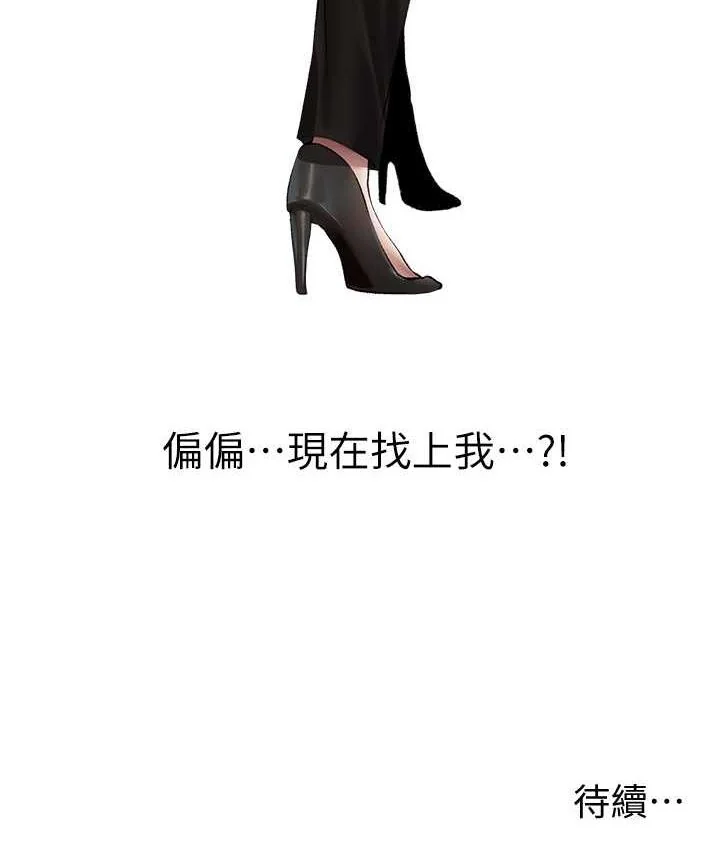 第64話