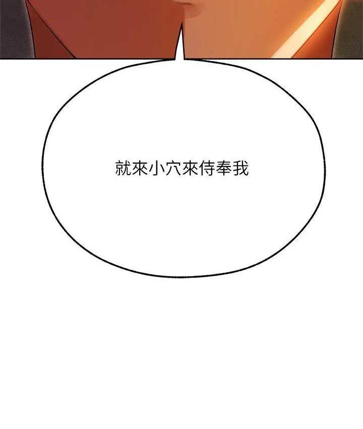 第64話