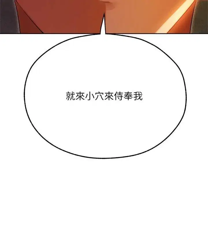 第64話