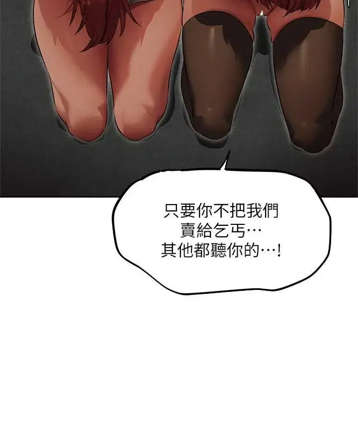 第64話