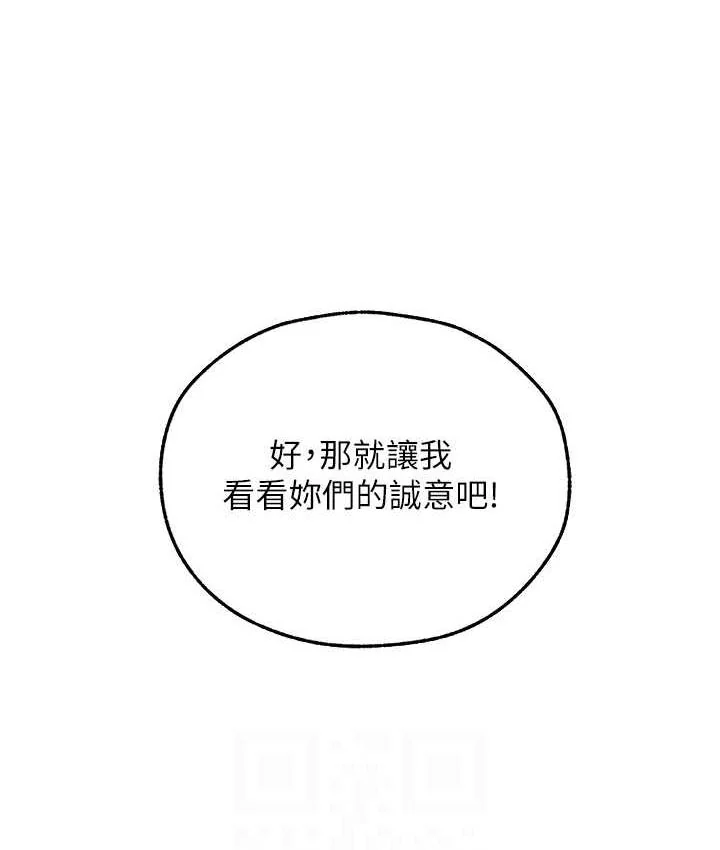 第64話