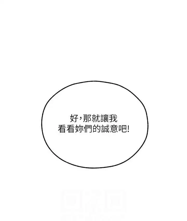 第64話