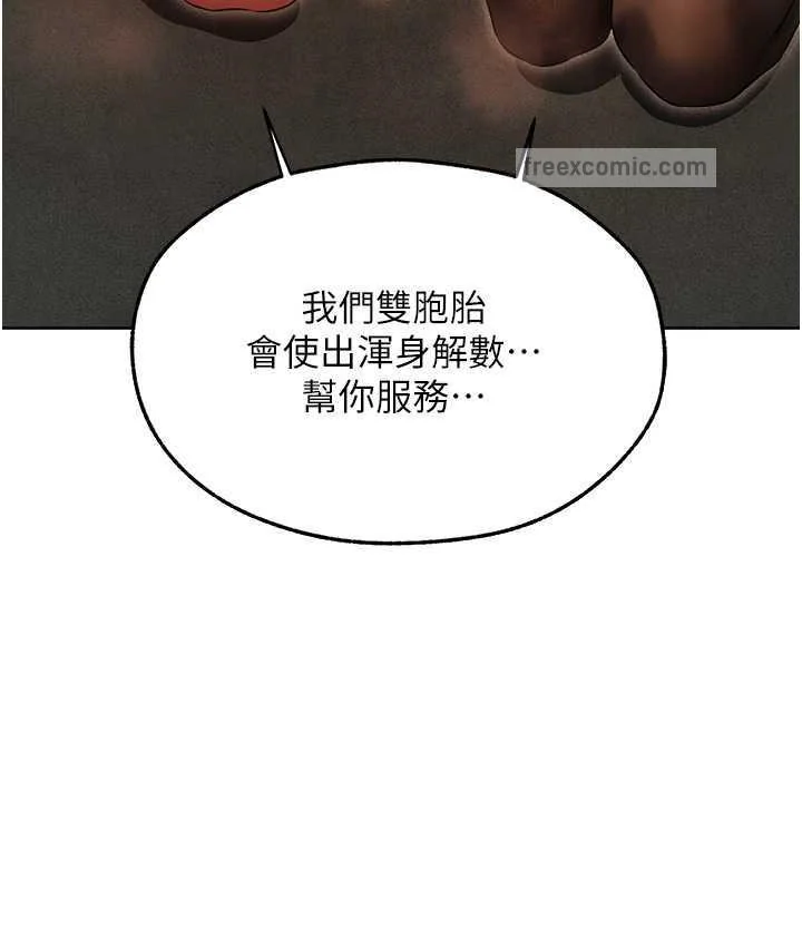 第64話
