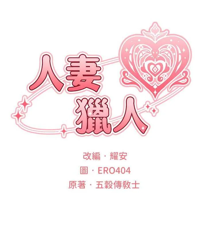 第64話