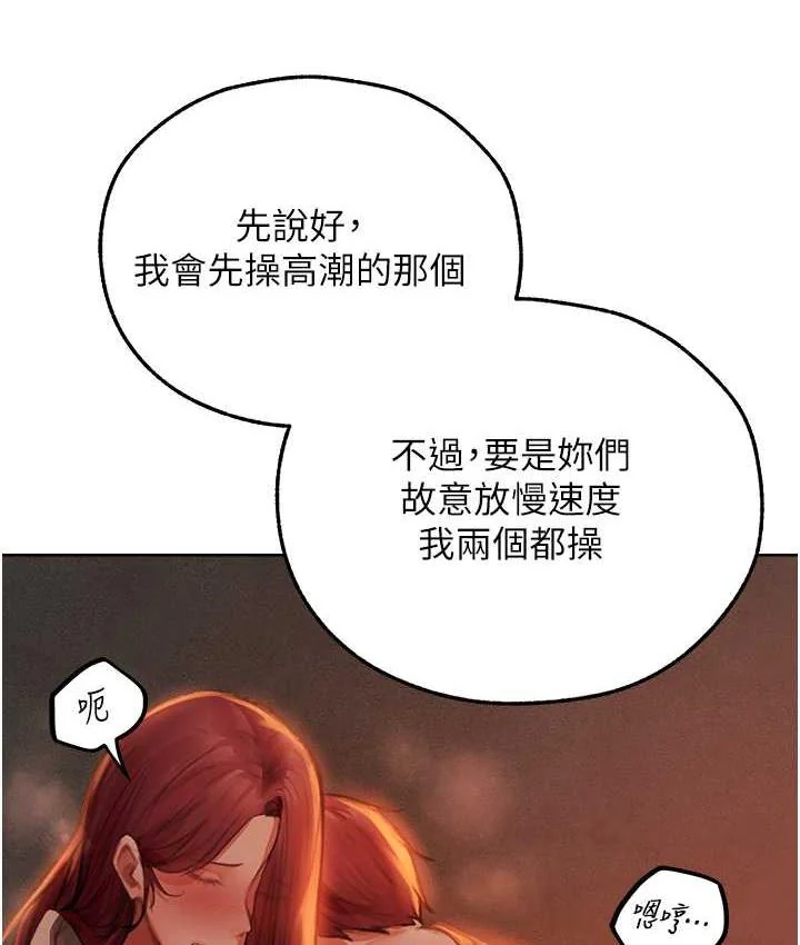 第64話