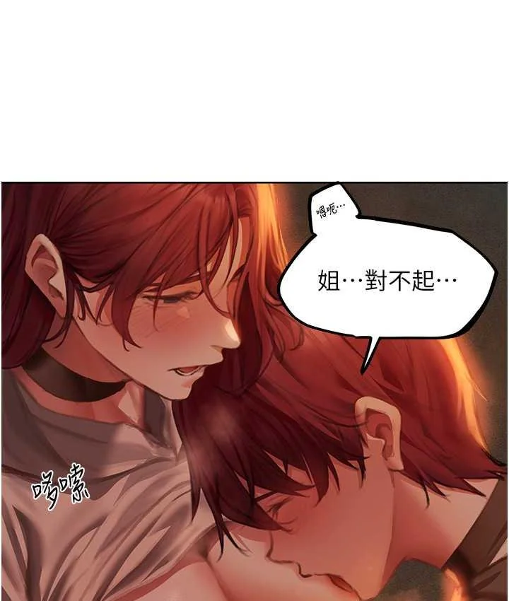第64話