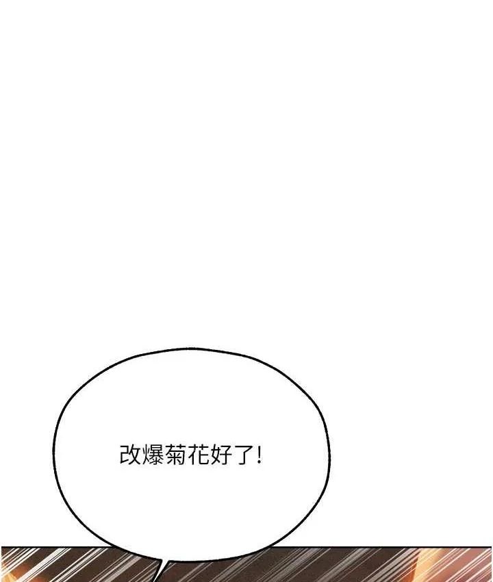 第64話