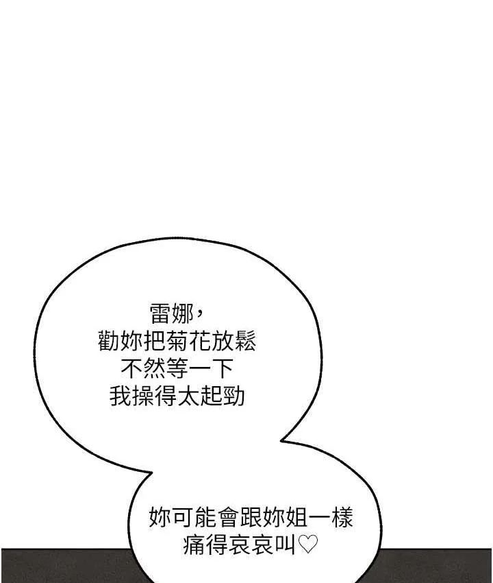 第64話