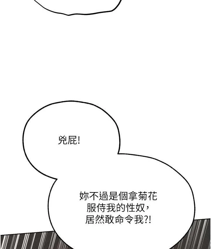 第64話
