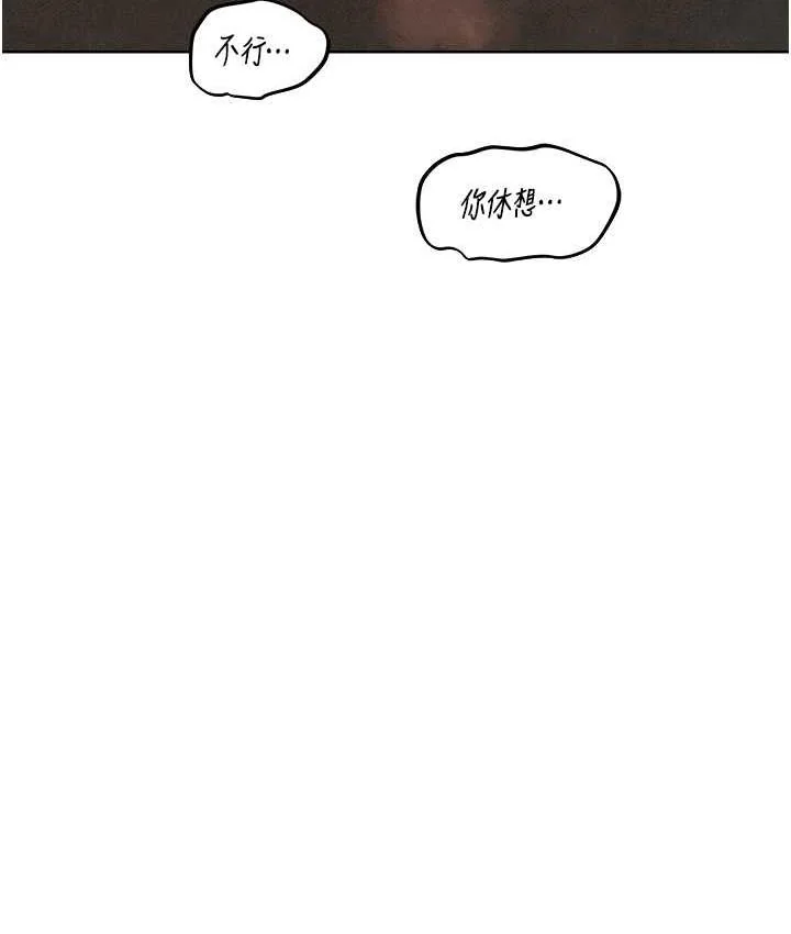 第64話