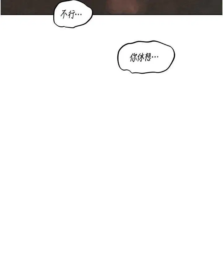 第64話