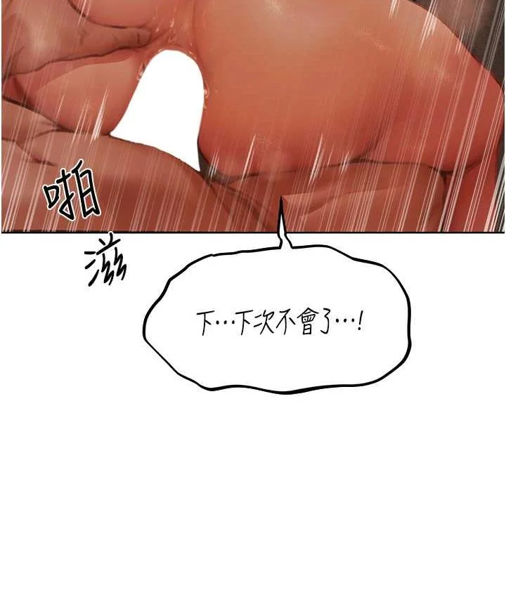 第64話