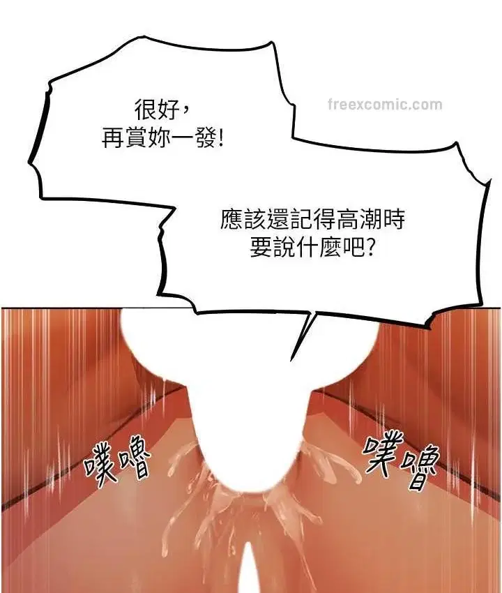 第64話
