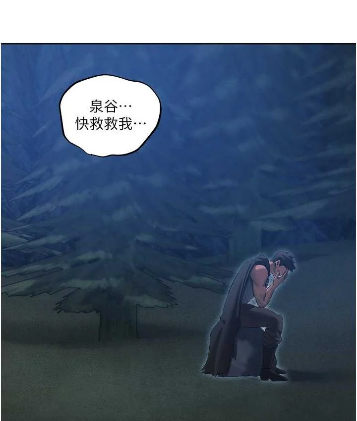 第64話