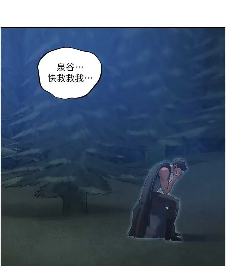 第64話