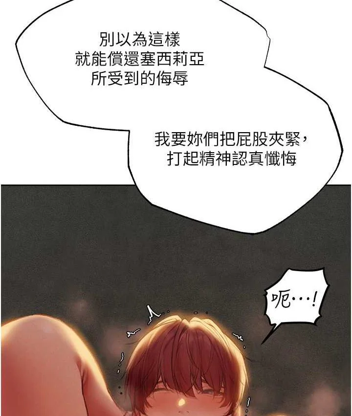 第64話